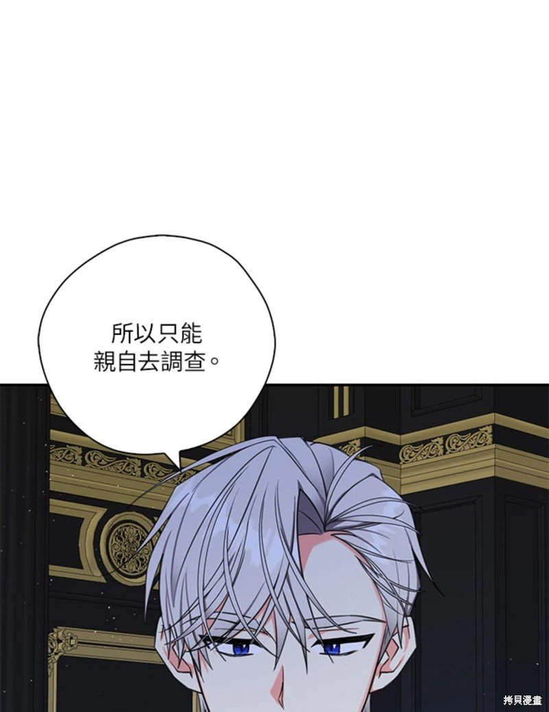 第42话 试看版