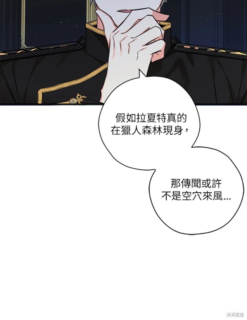 第42话 试看版