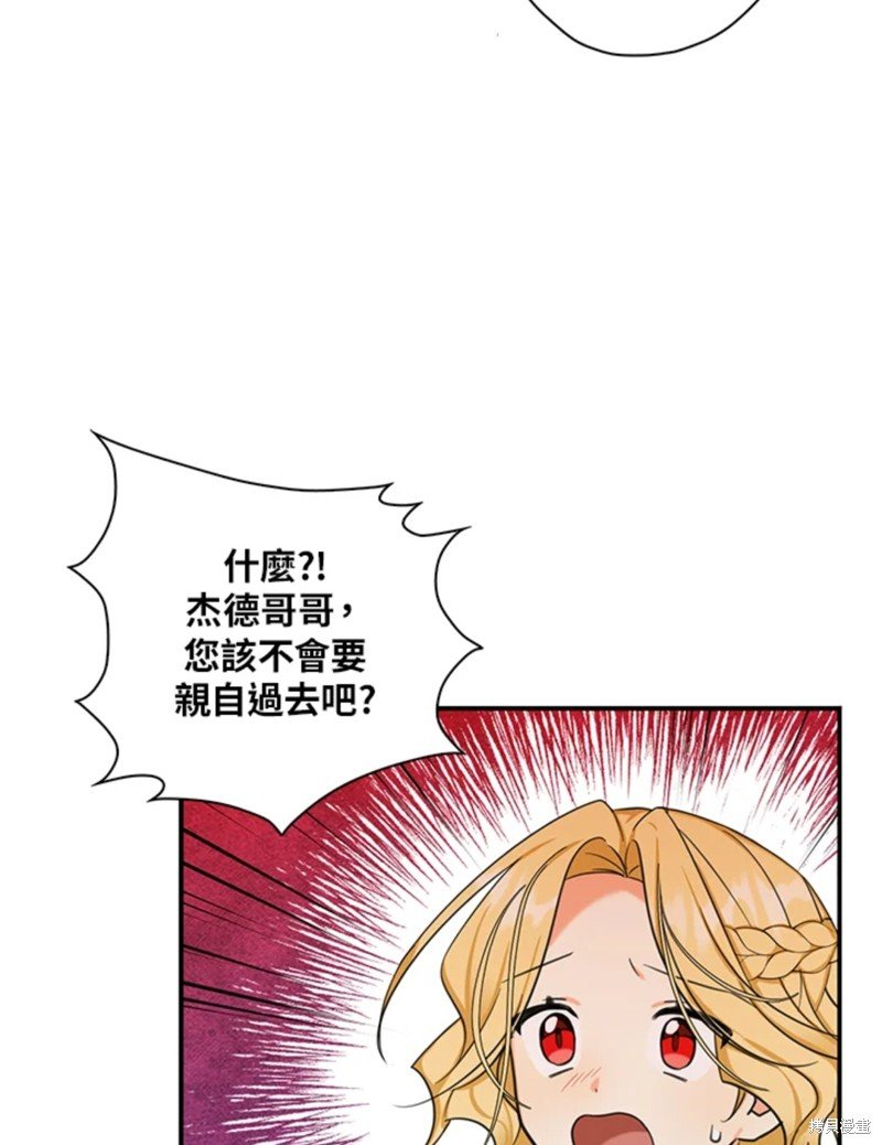 第42话 试看版