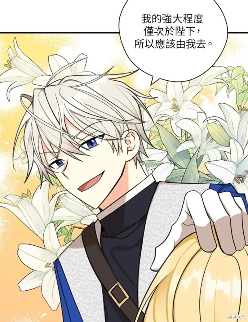 第42话 试看版