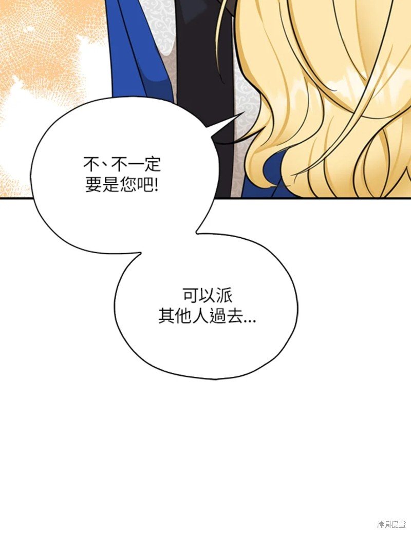 第42话 试看版