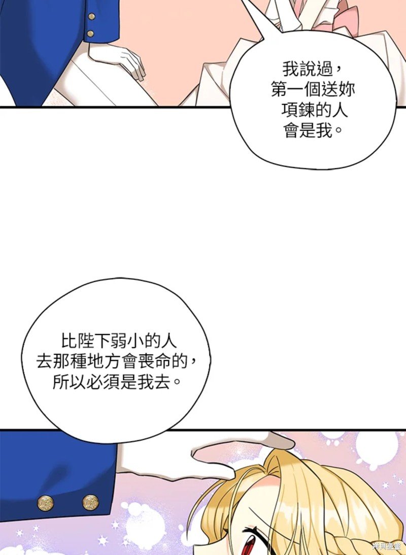 第42话 试看版