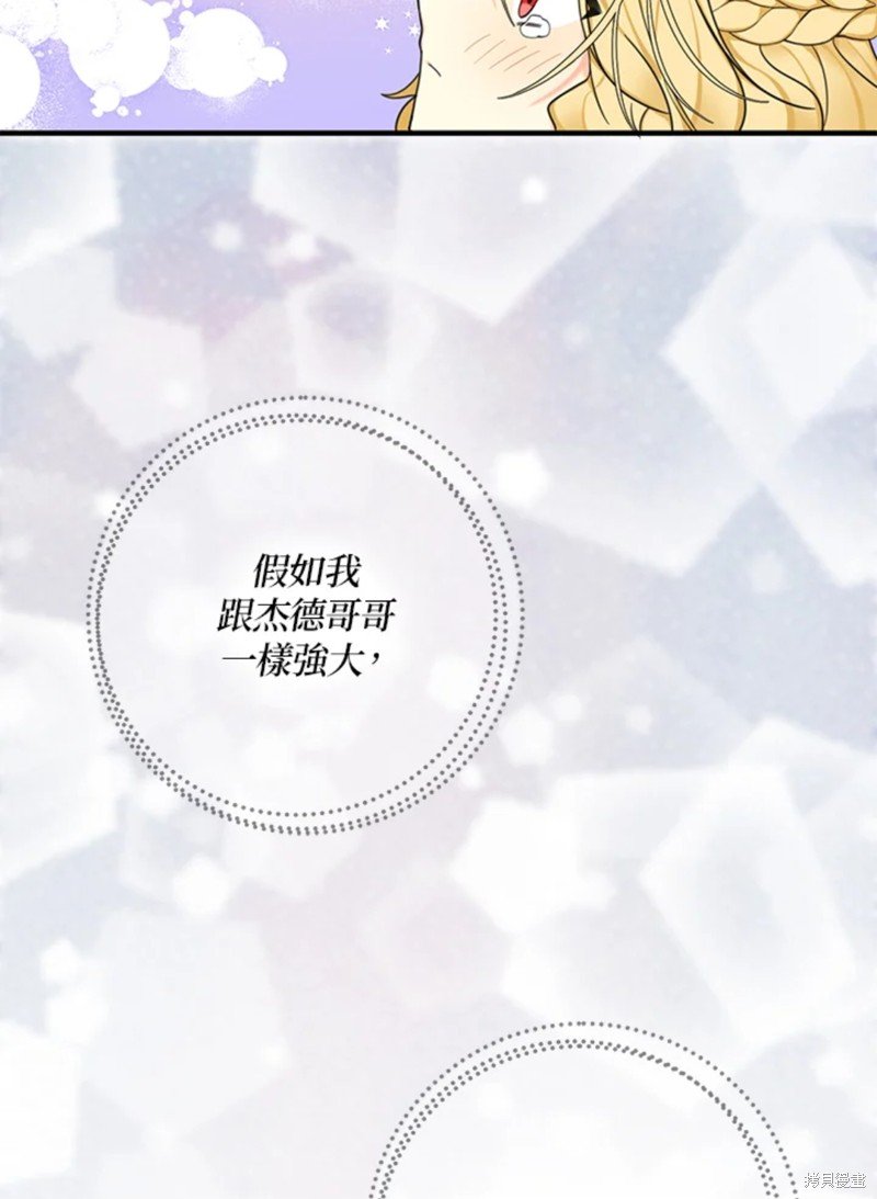 第42话 试看版