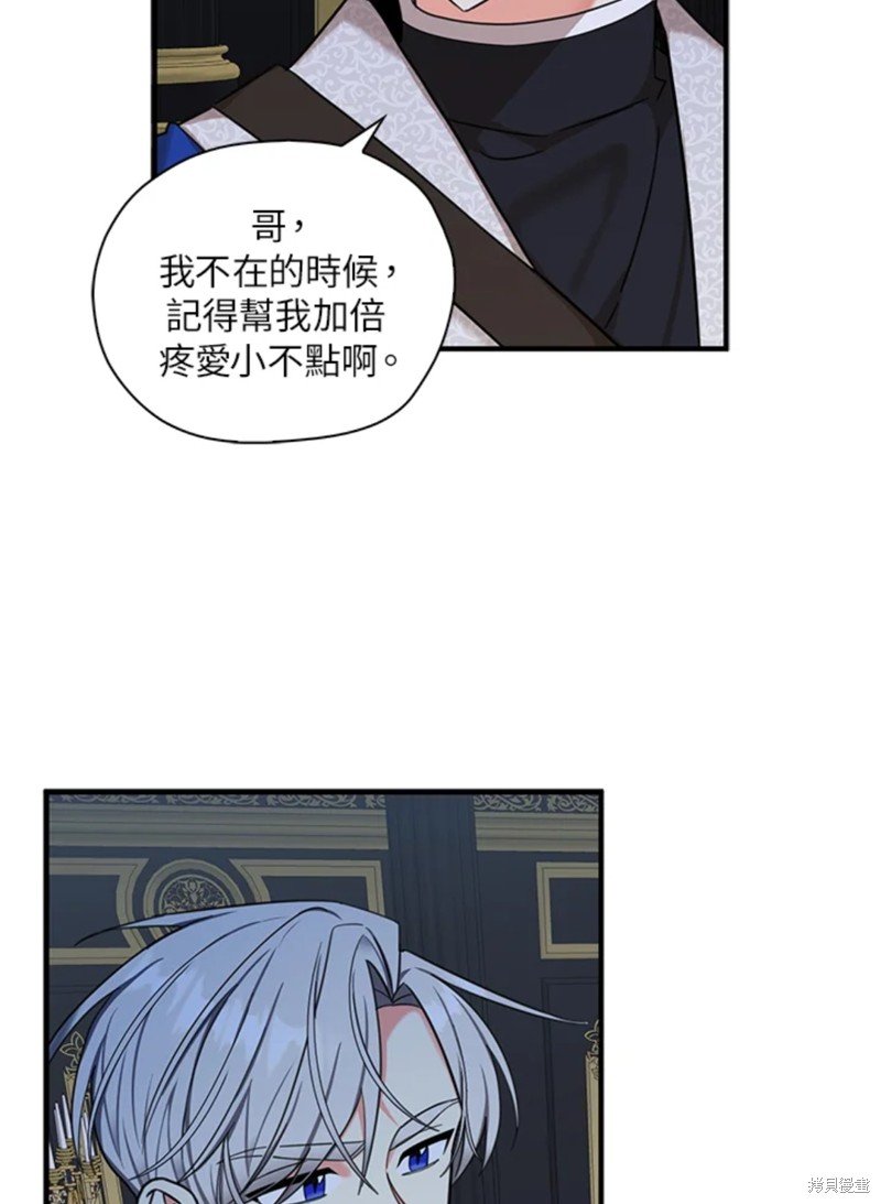 第42话 试看版
