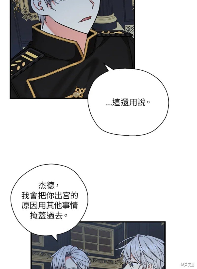 第42话 试看版