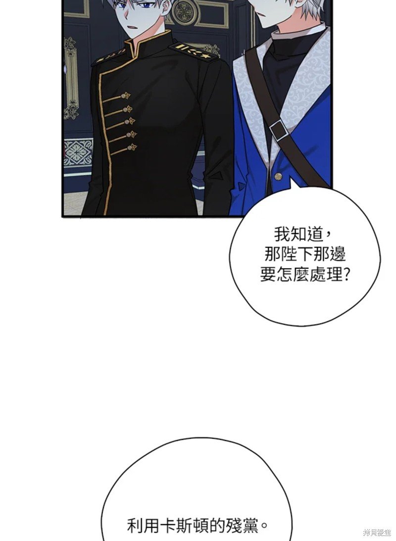 第42话 试看版