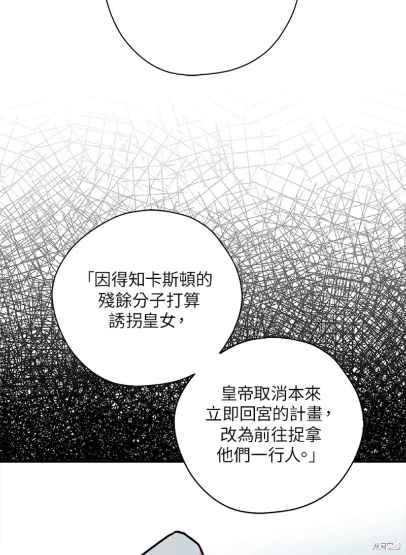第42话 试看版