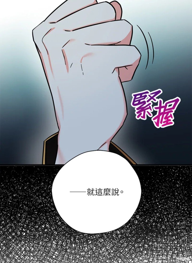 第42话 试看版