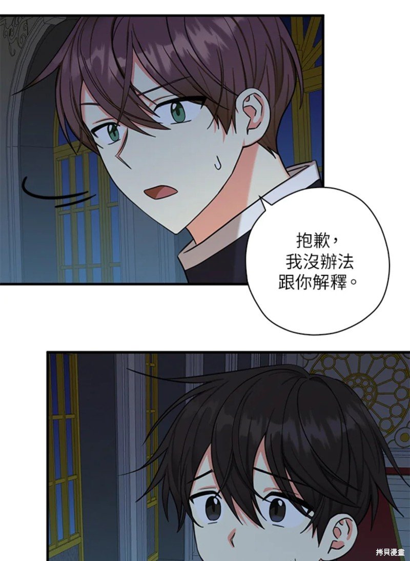 第42话 试看版