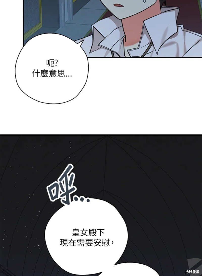 第42话 试看版