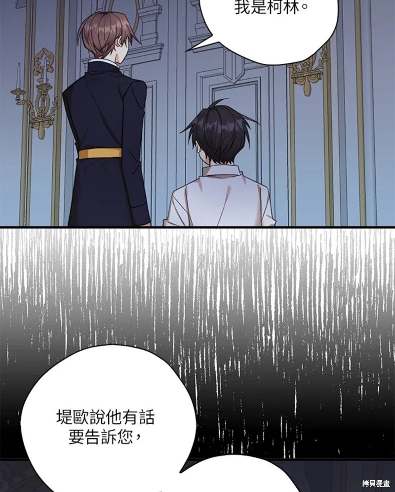 第42话 试看版