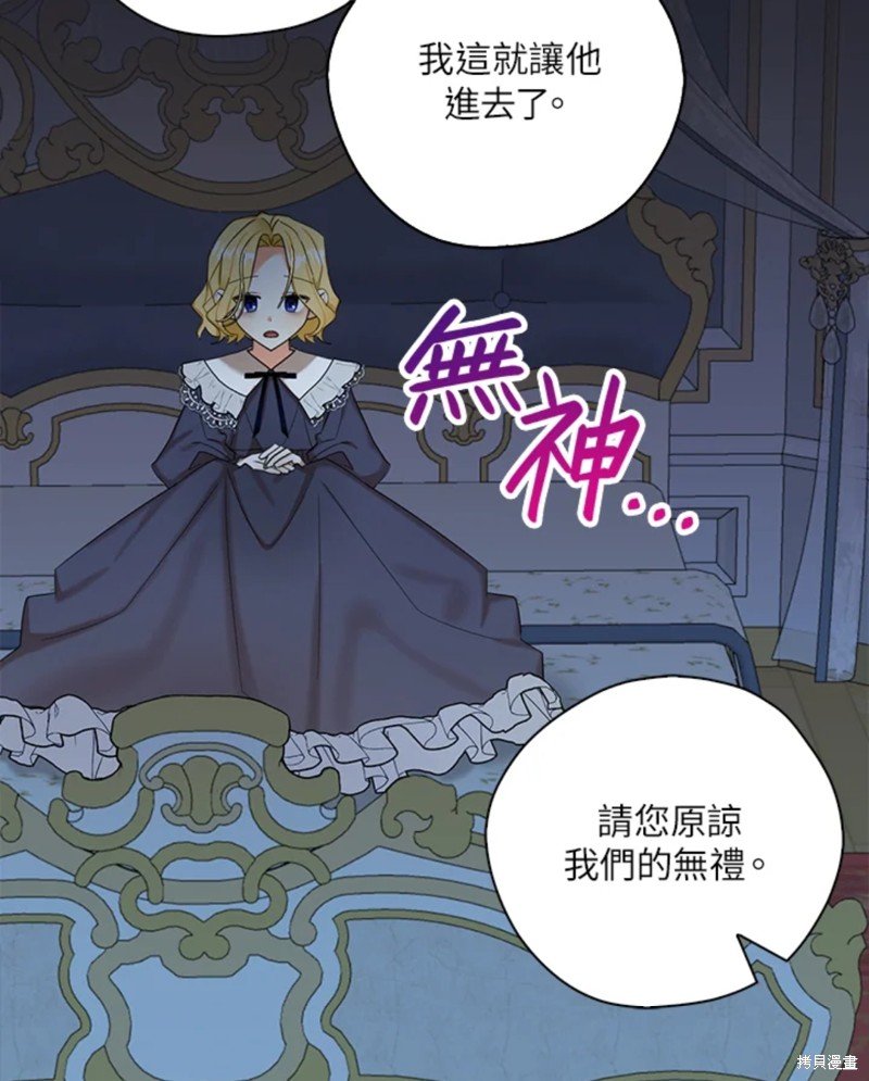 第42话 试看版