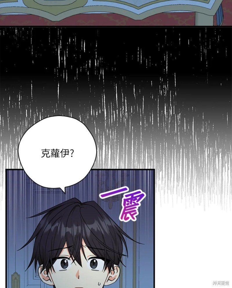 第42话 试看版