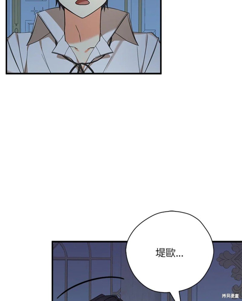 第42话 试看版