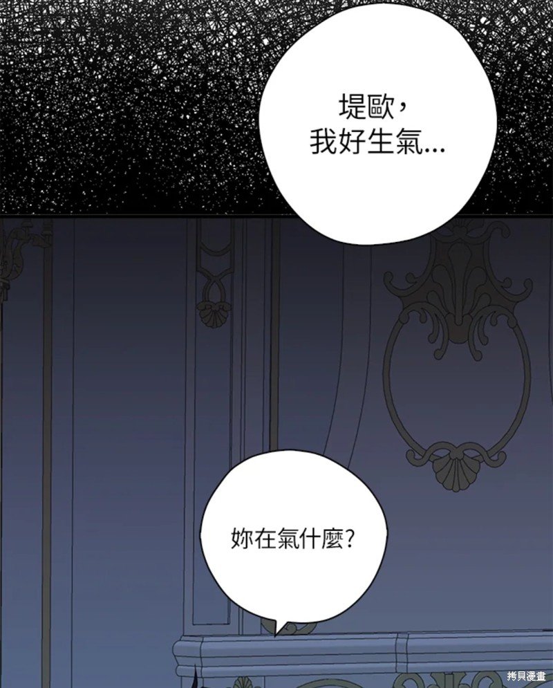 第42话 试看版
