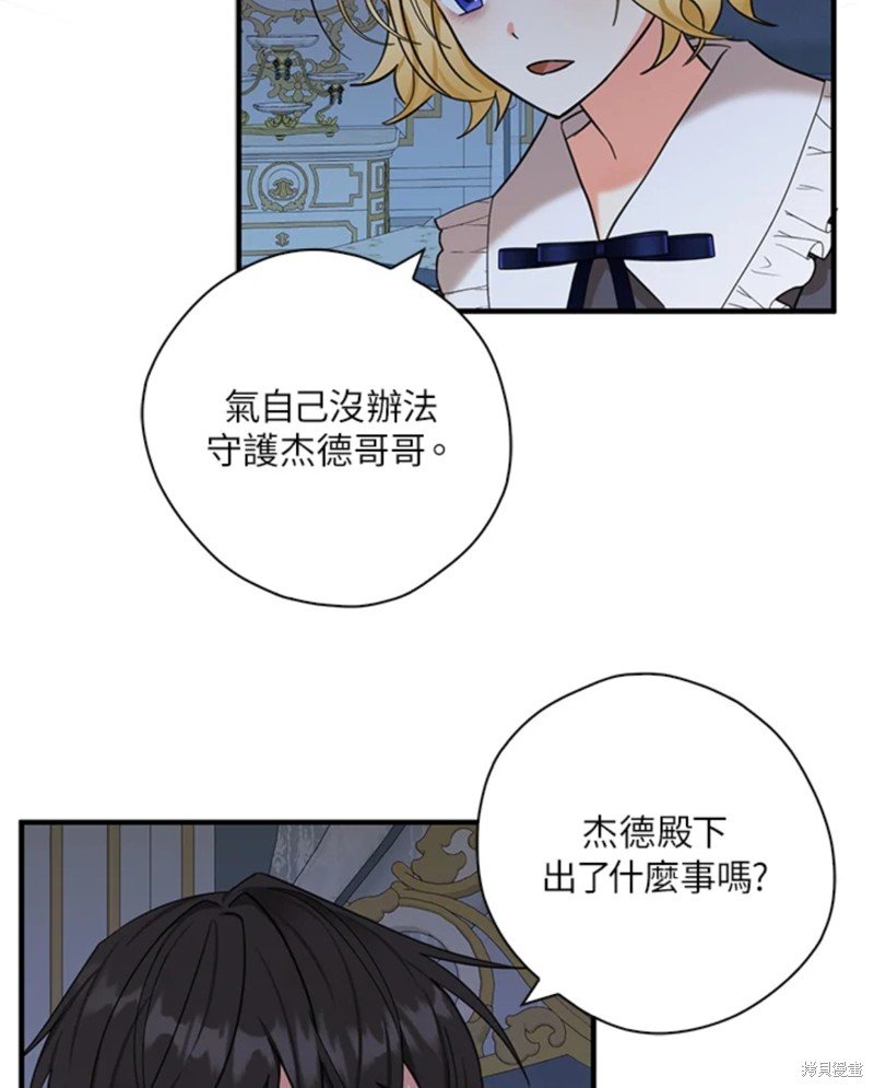 第42话 试看版