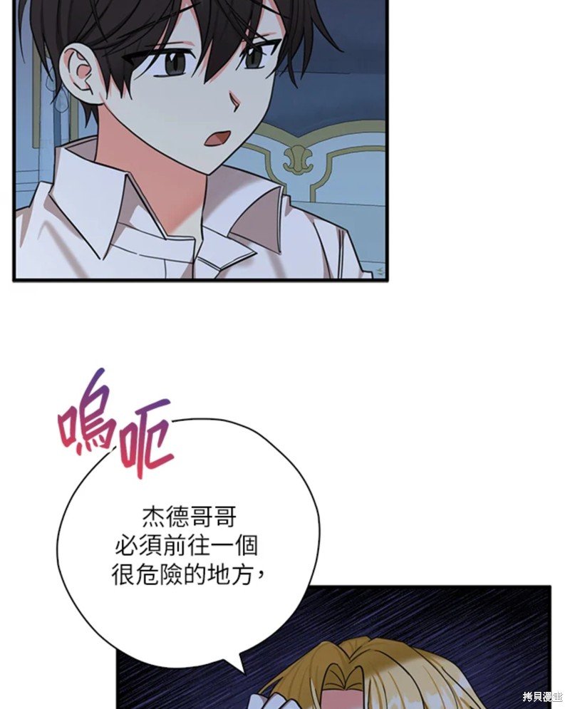 第42话 试看版