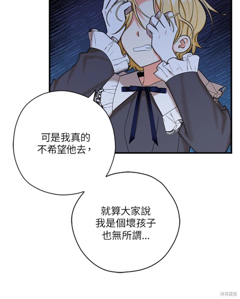 第42话 试看版