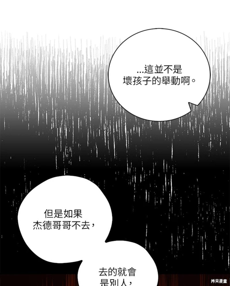 第42话 试看版