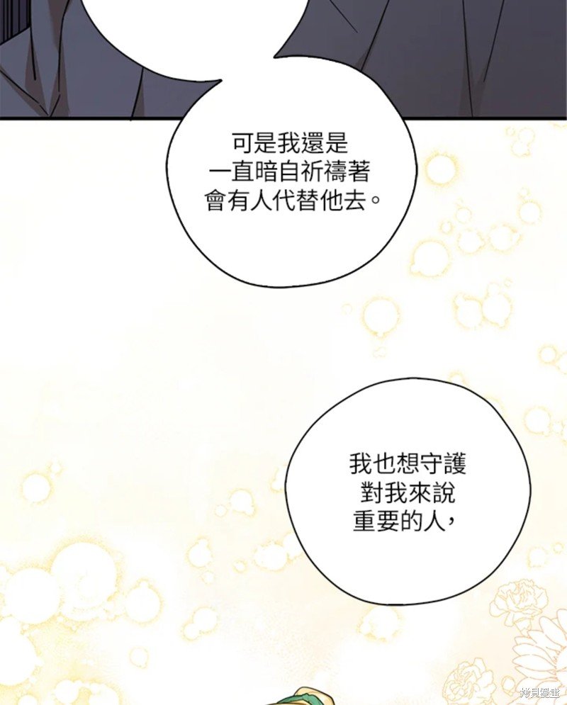 第42话 试看版