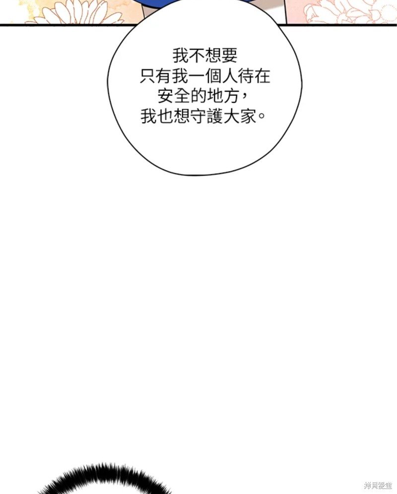 第42话 试看版
