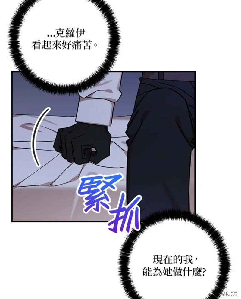 第42话 试看版