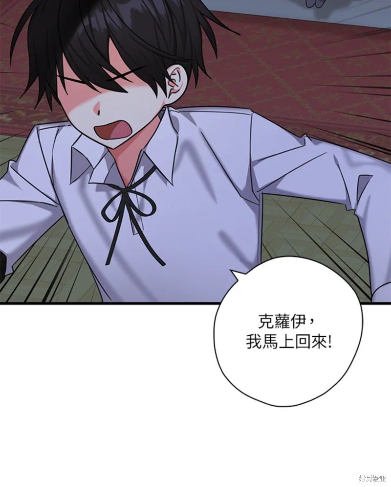 第42话 试看版