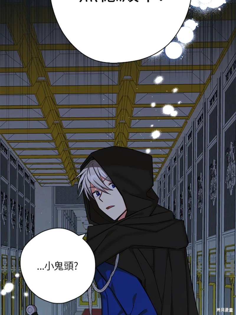 第42话 试看版