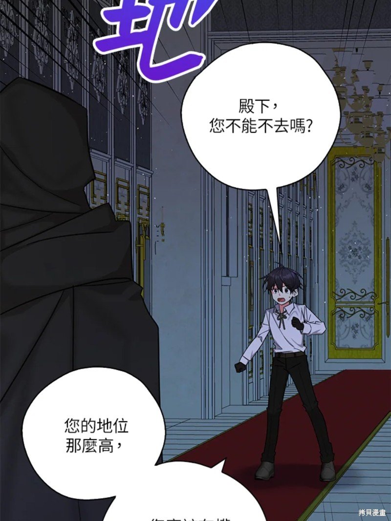 第42话 试看版