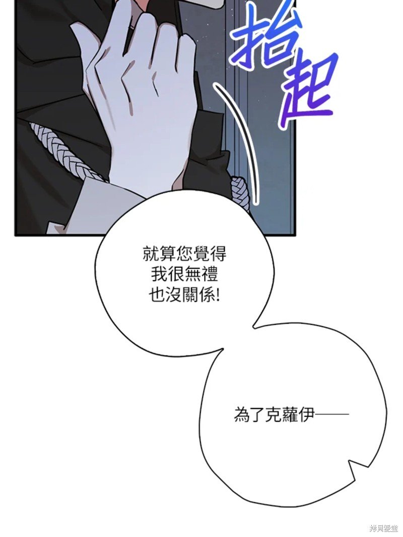 第42话 试看版