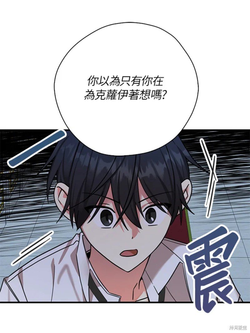 第42话 试看版