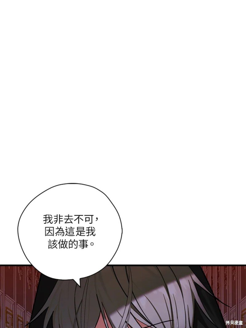 第42话 试看版
