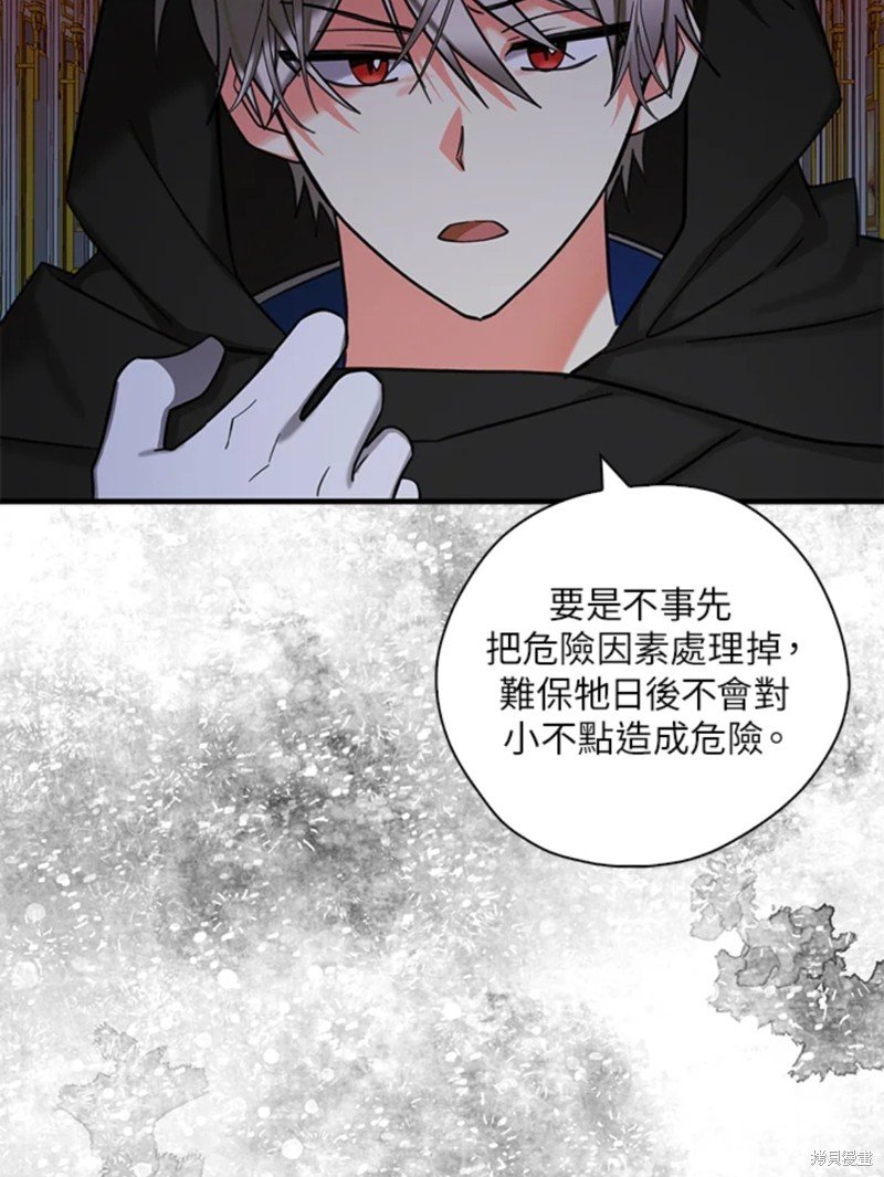 第42话 试看版
