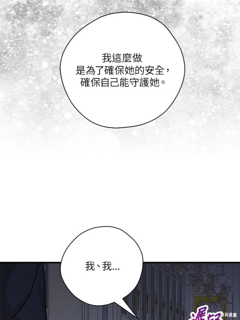 第42话 试看版