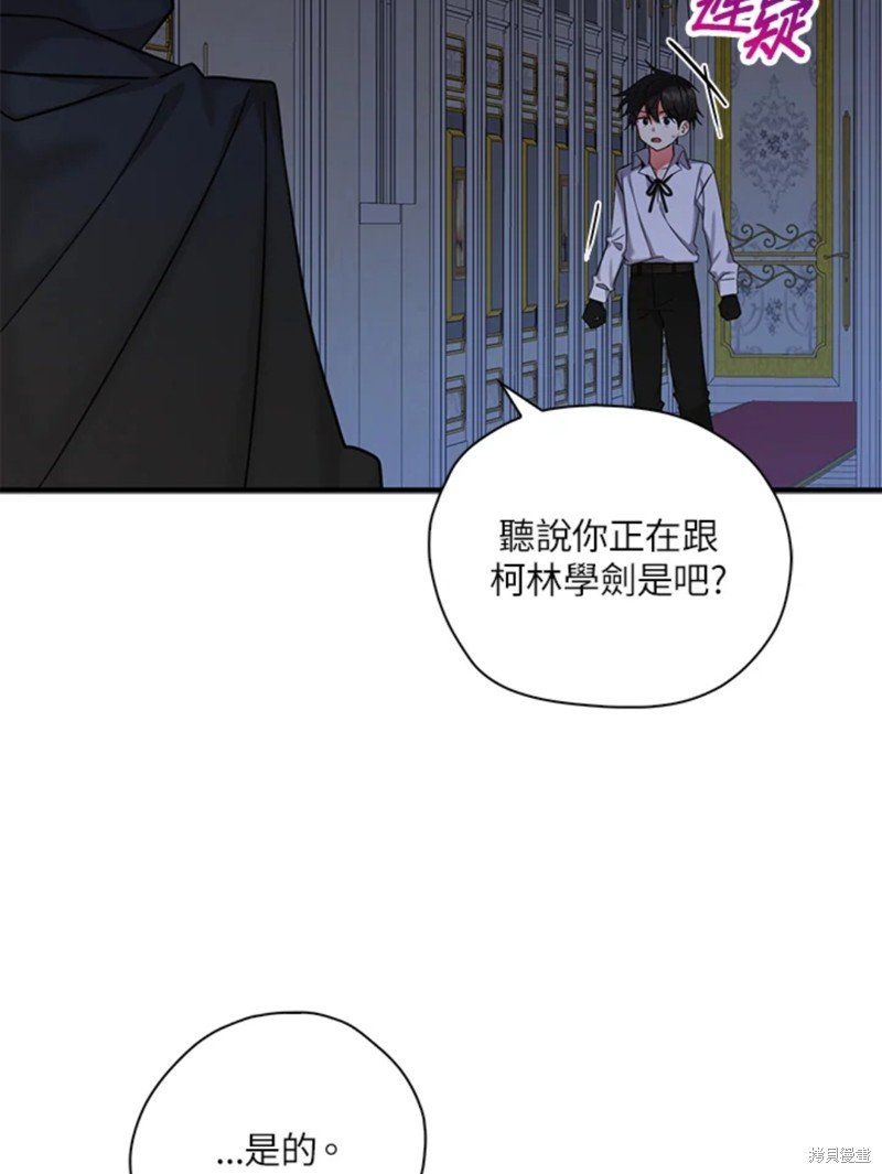 第42话 试看版