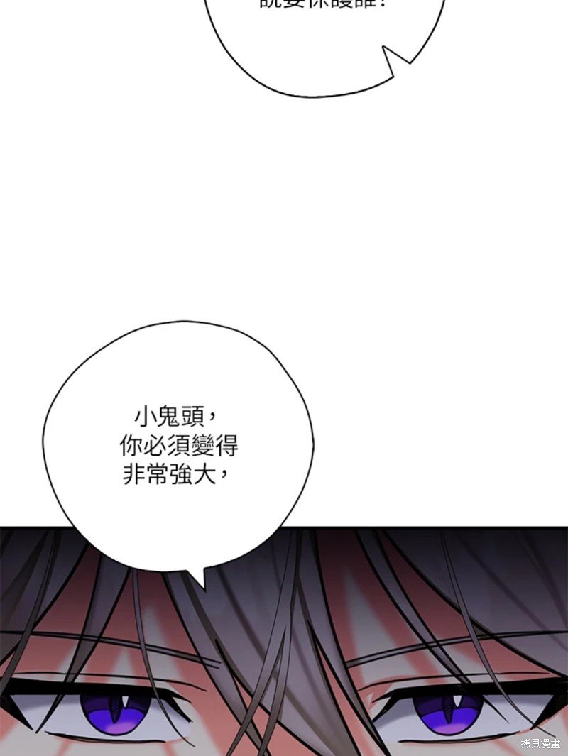 第42话 试看版