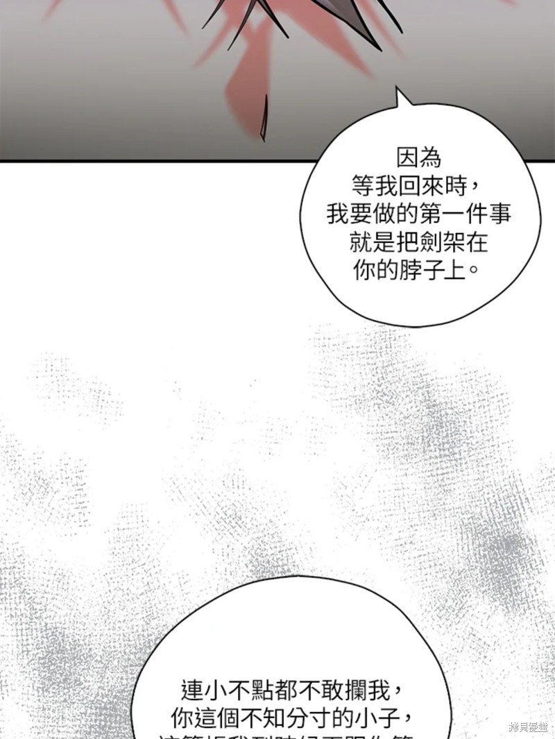 第42话 试看版