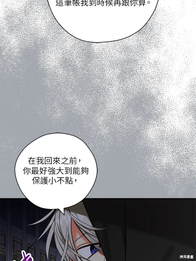 第42话 试看版