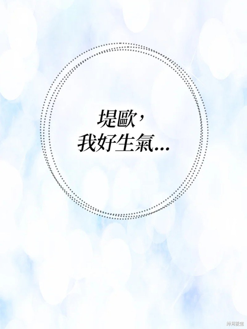 第42话 试看版