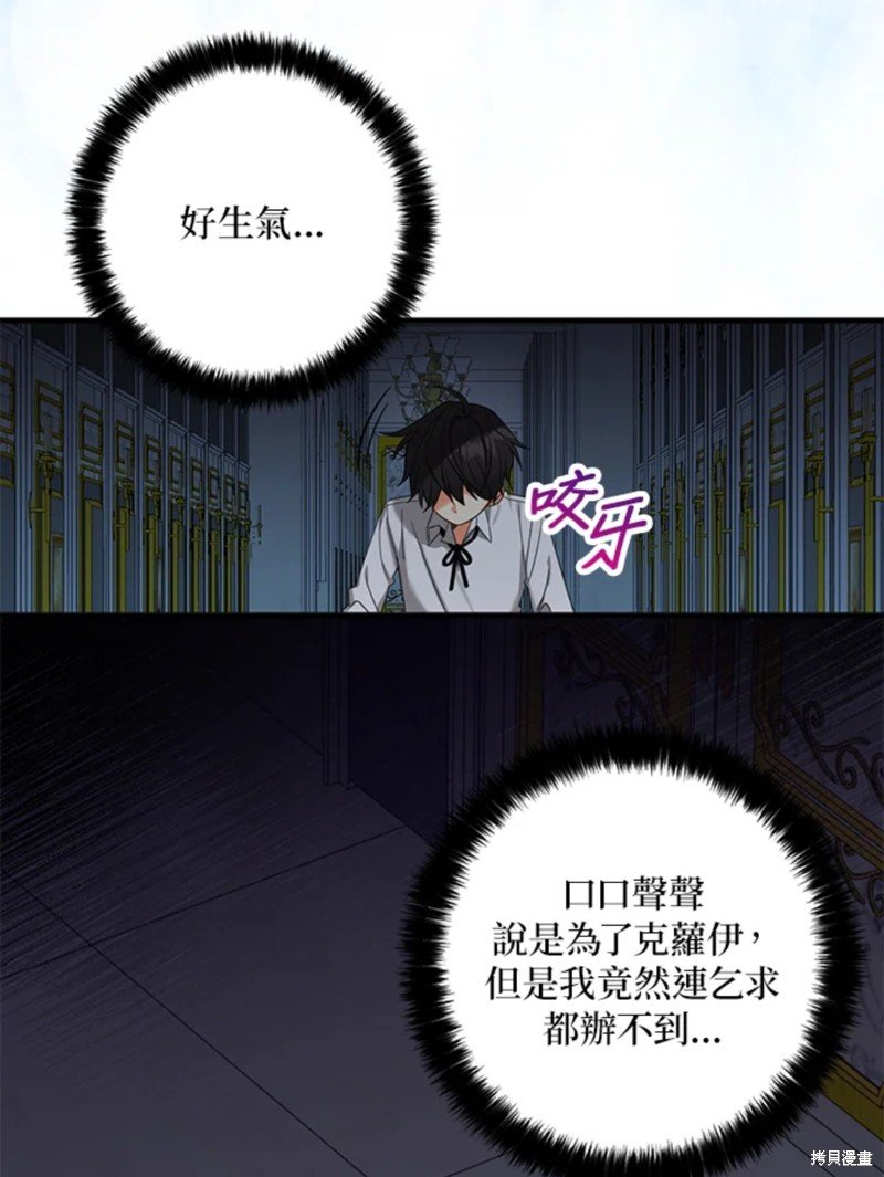 第42话 试看版