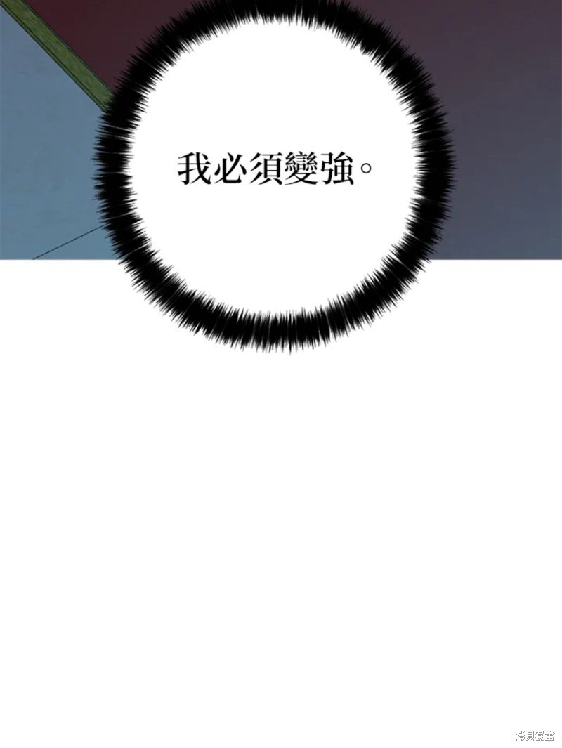 第42话 试看版