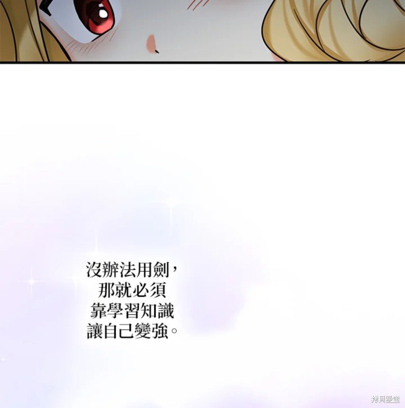 第42话 试看版