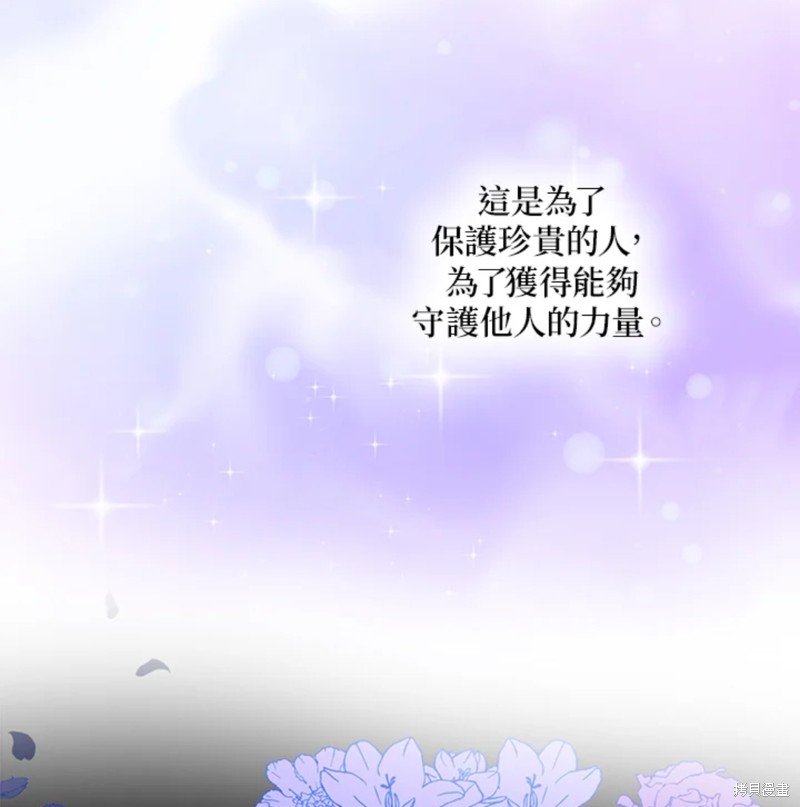 第42话 试看版