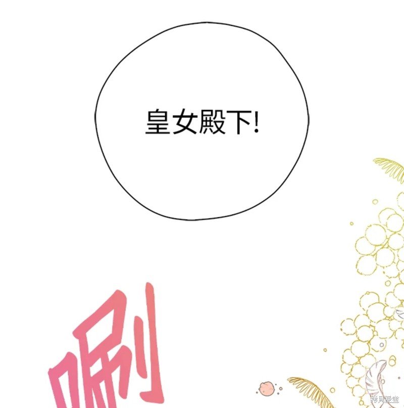 第42话 试看版