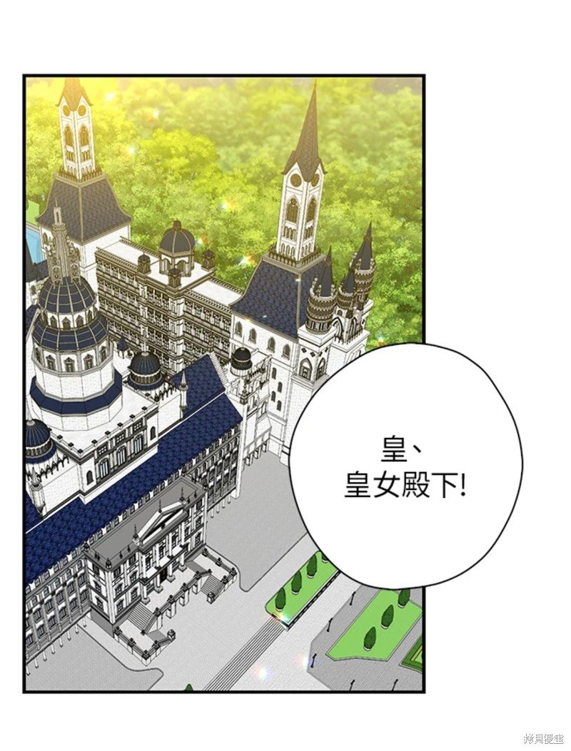 第43话 试看版