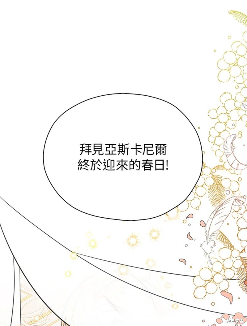 第43话 试看版