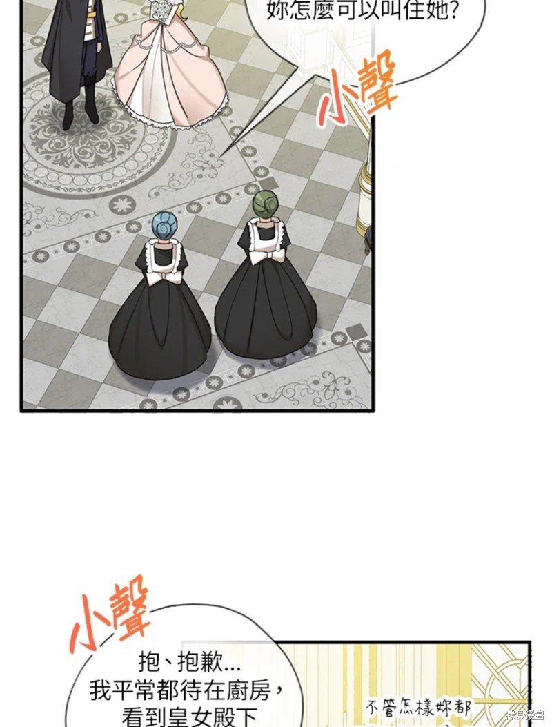 第43话 试看版