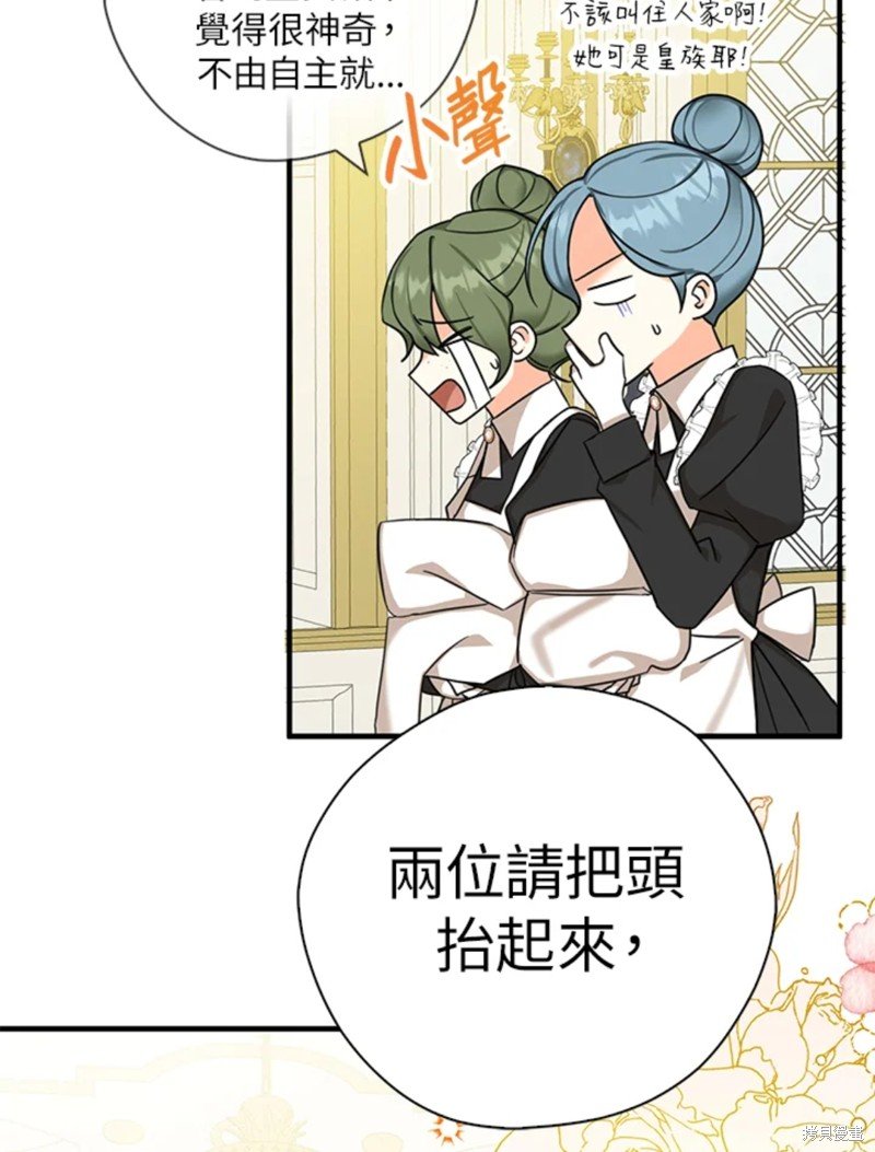 第43话 试看版