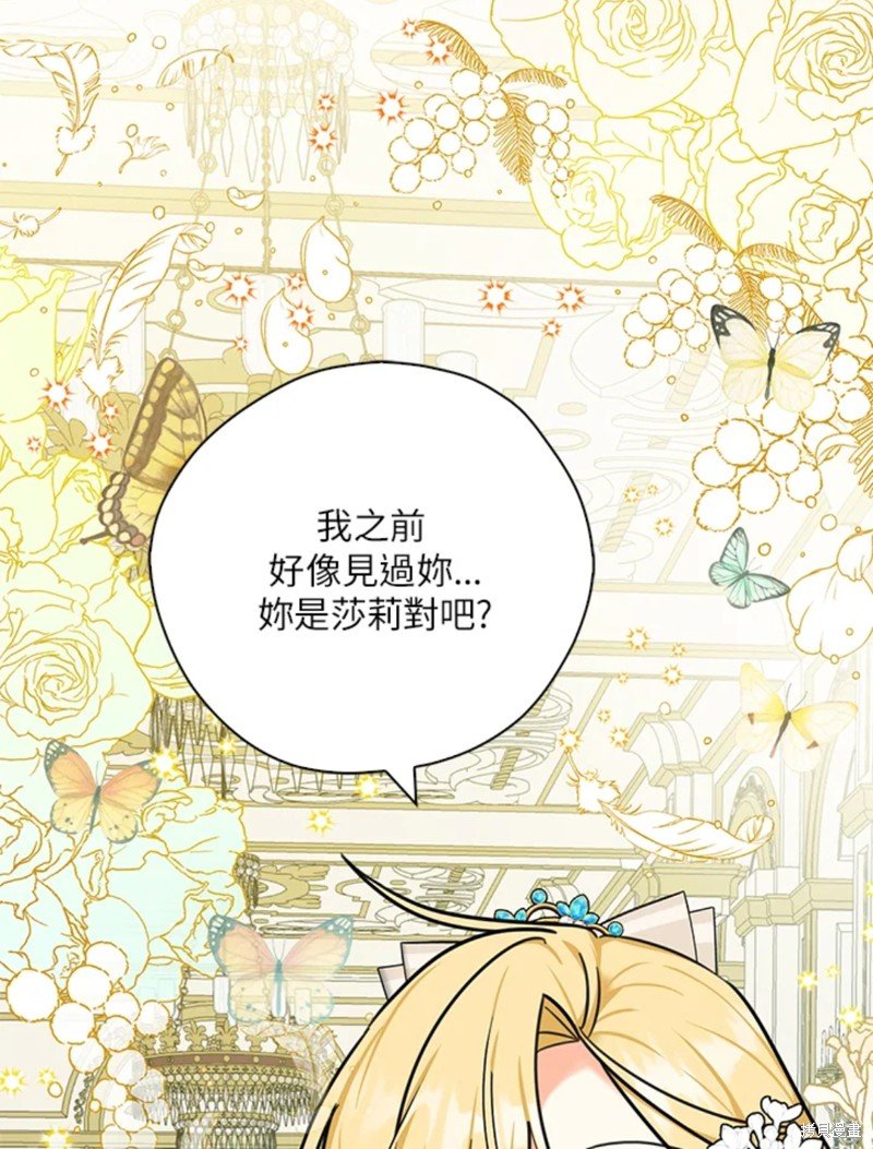 第43话 试看版