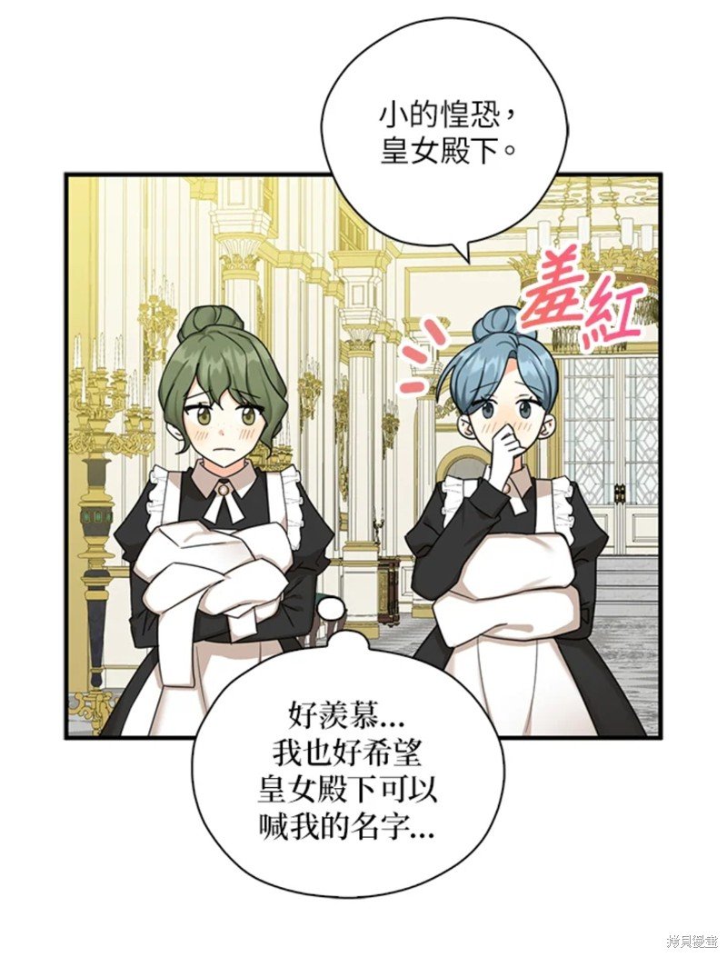 第43话 试看版